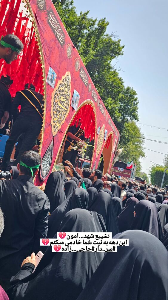 جدید ترین استوری اینستاگرام خادم رقیه 315