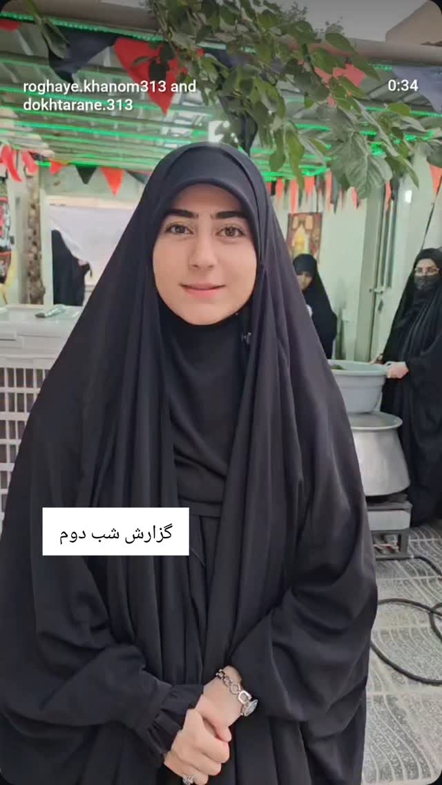  جدید ترین استوری اینستاگرام خادم رقیه 315