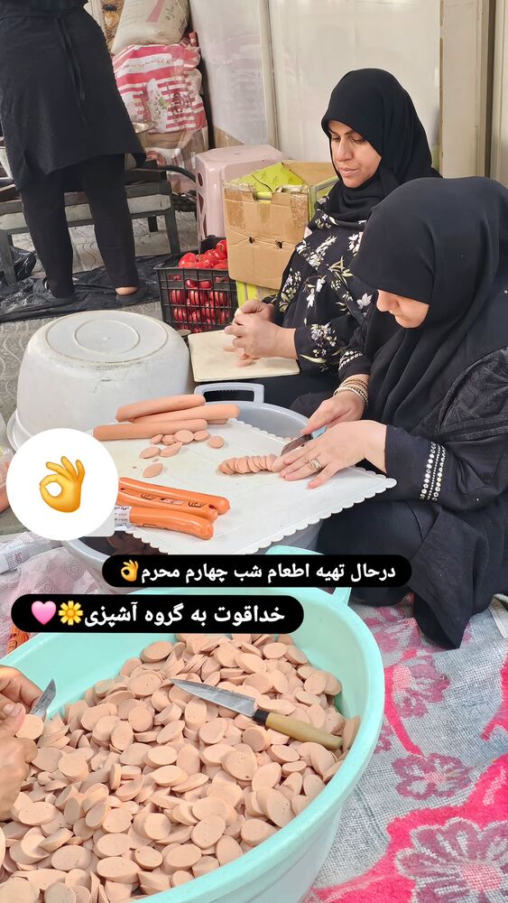  جدید ترین استوری اینستاگرام خادم رقیه 315