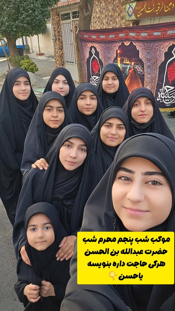  جدید ترین استوری اینستاگرام خادم رقیه 315