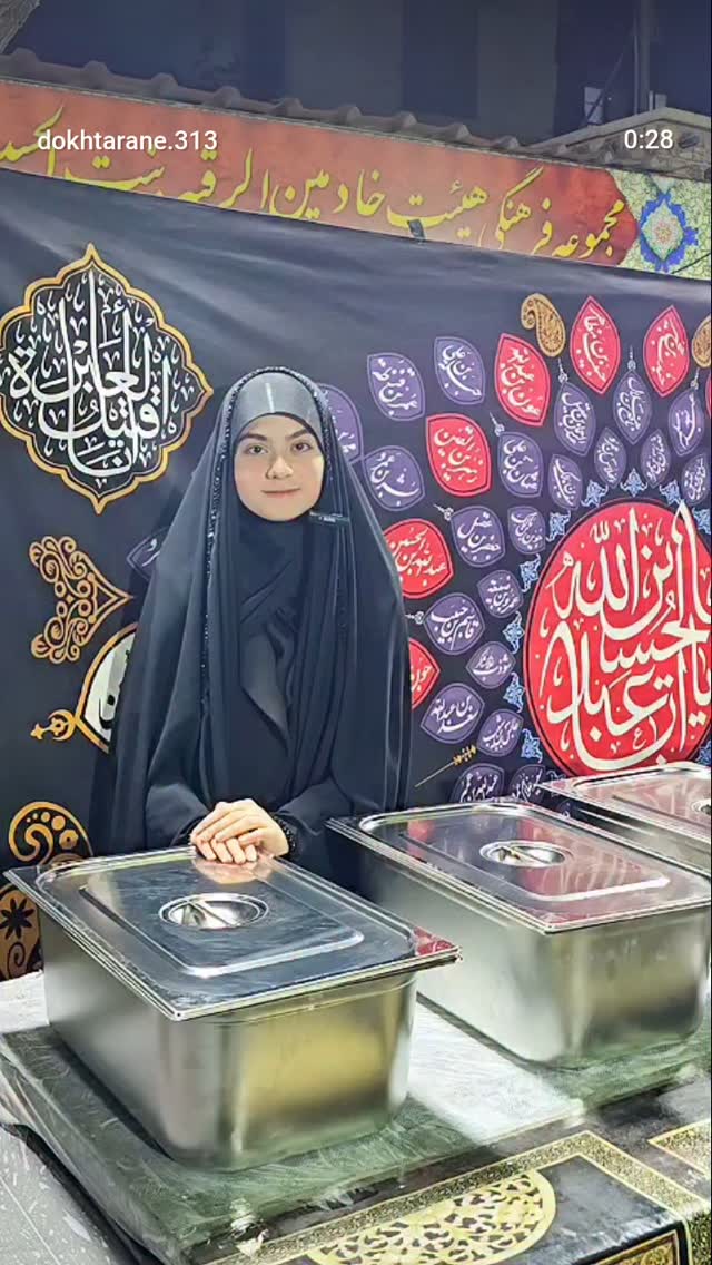  جدید ترین استوری اینستاگرام خادم رقیه 315
