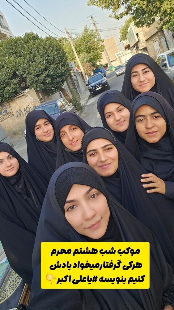  جدید ترین استوری اینستاگرام خادم رقیه 315