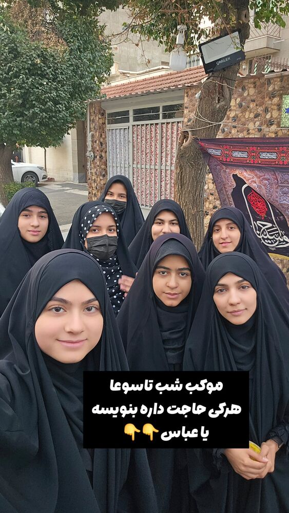  جدید ترین استوری اینستاگرام خادم رقیه 315