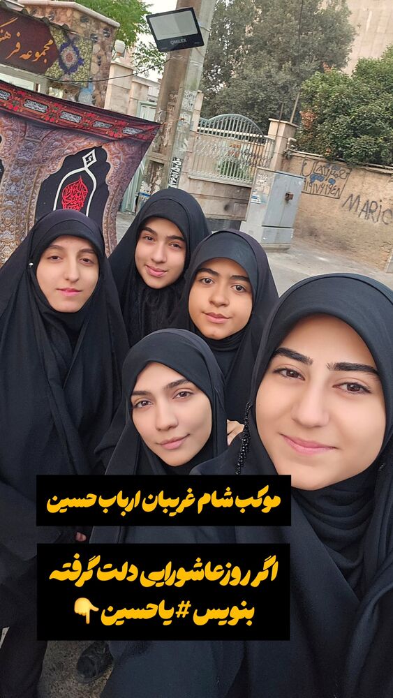  جدید ترین استوری اینستاگرام خادم رقیه 315
