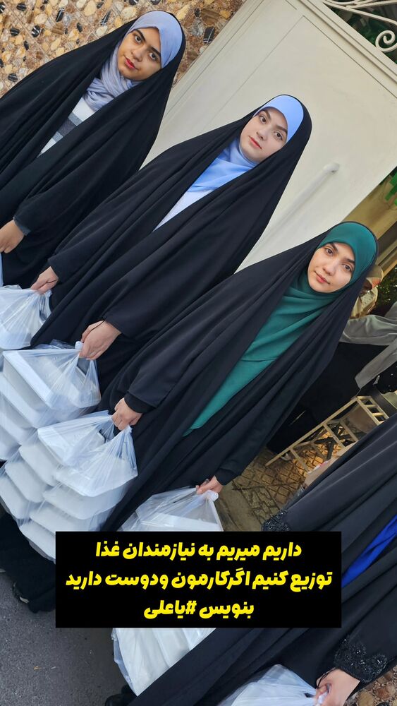  جدید ترین استوری اینستاگرام خادم رقیه 315
