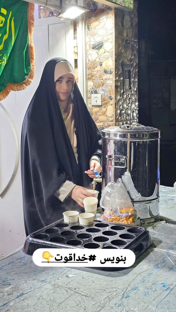 جدید ترین استوری اینستاگرام خادم رقیه 315