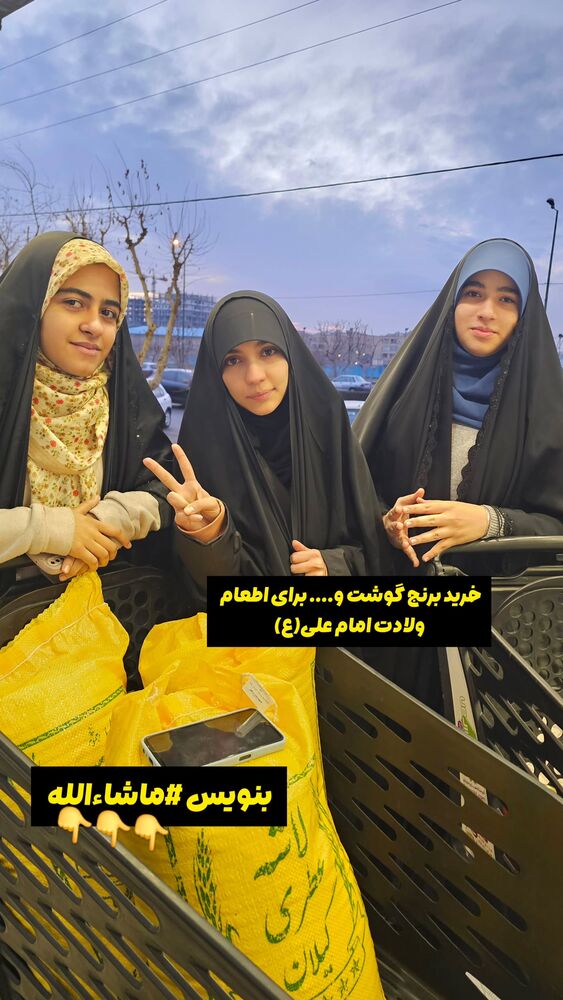  جدید ترین استوری اینستاگرام خادم رقیه 315