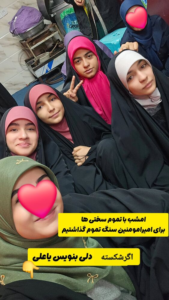  جدید ترین استوری اینستاگرام خادم رقیه 315