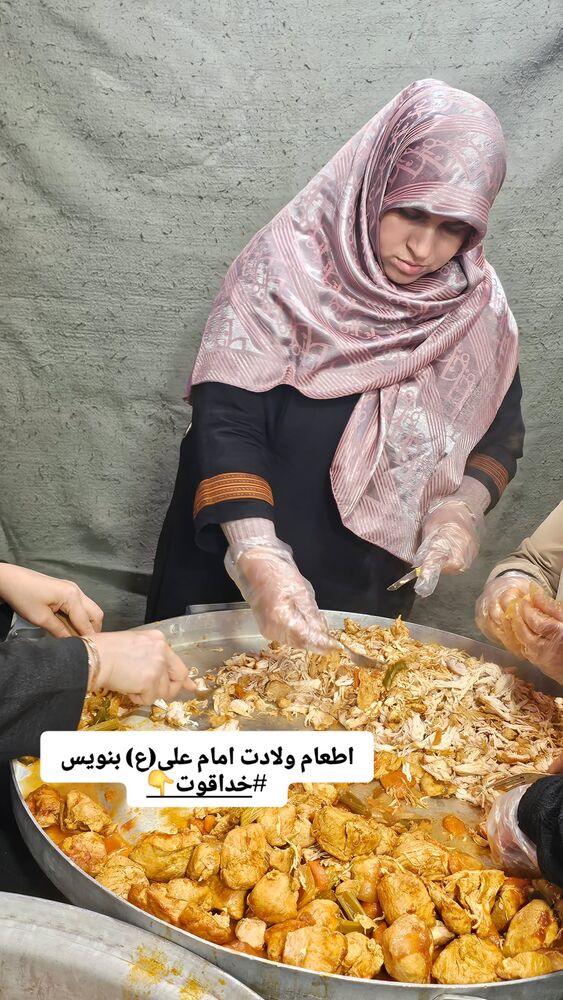  جدید ترین استوری اینستاگرام خادم رقیه 315
