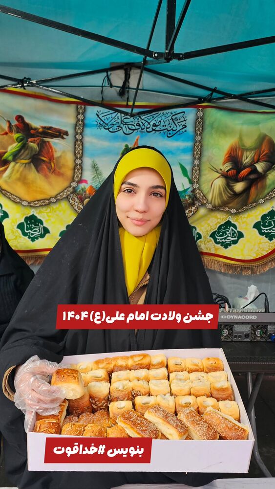  جدید ترین استوری اینستاگرام خادم رقیه 315