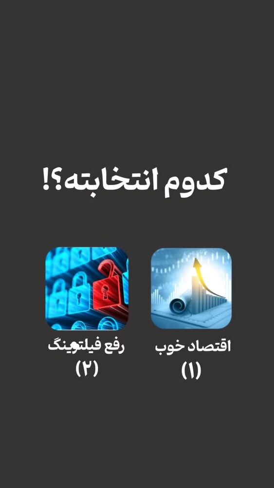  جدید ترین استوری اینستاگرام خادم رقیه 315