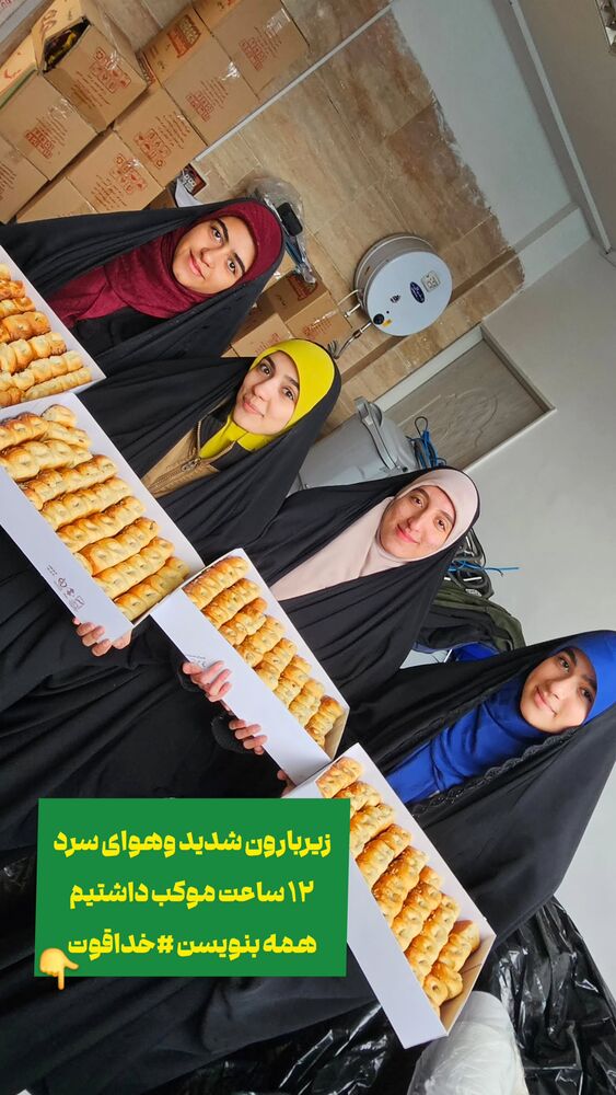  جدید ترین استوری اینستاگرام خادم رقیه 315