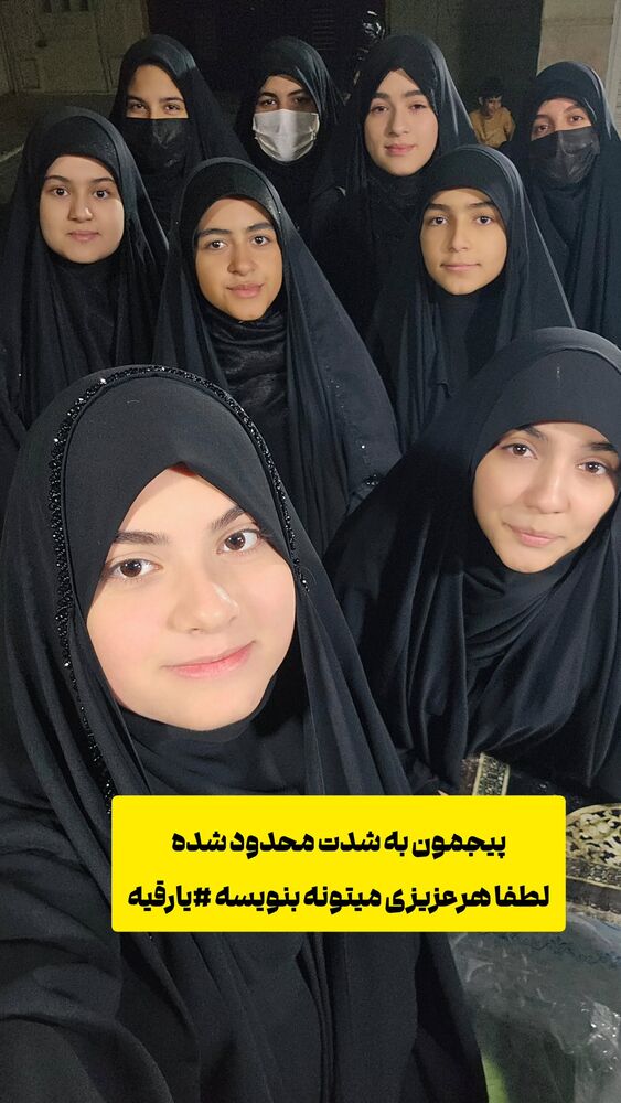  جدید ترین استوری اینستاگرام خادم رقیه 315