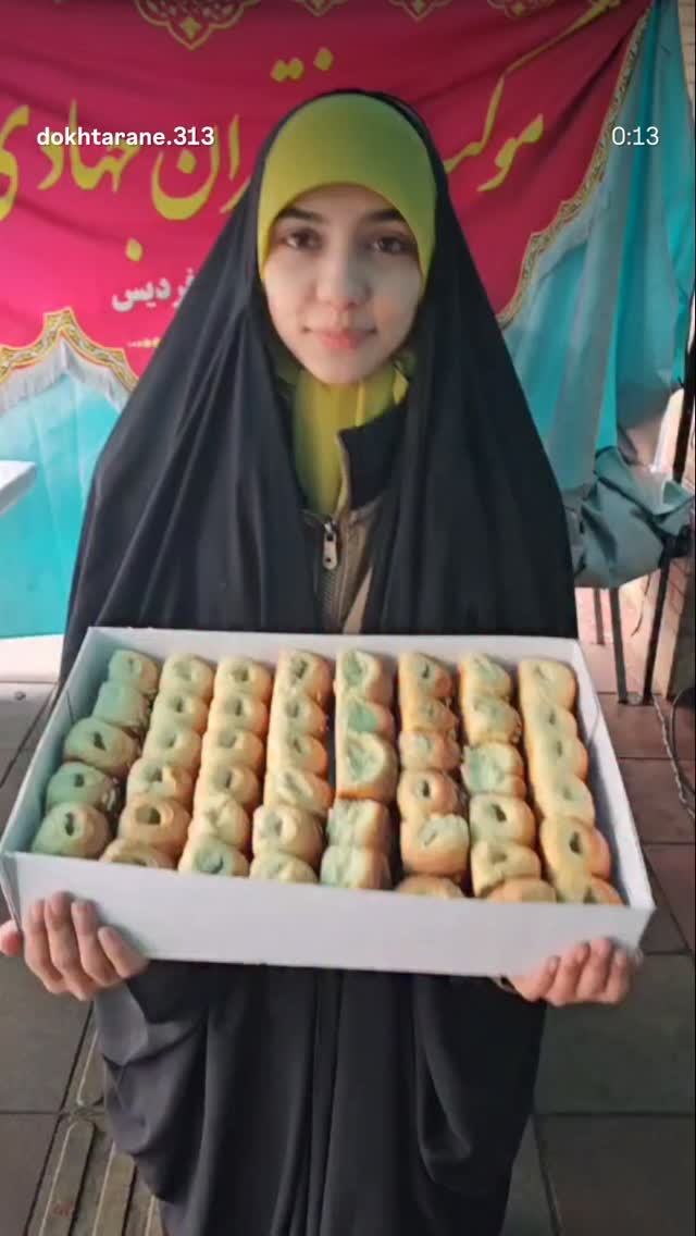  جدید ترین استوری اینستاگرام خادم رقیه 315