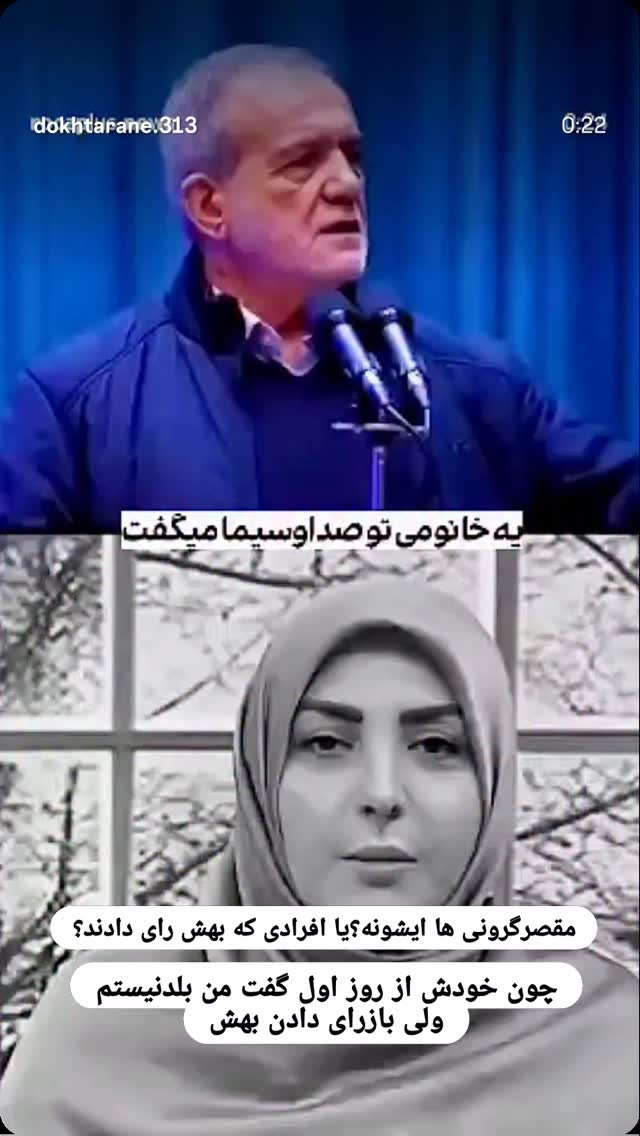  جدید ترین استوری اینستاگرام خادم رقیه 315
