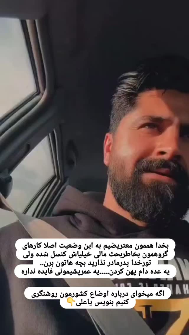  جدید ترین استوری اینستاگرام خادم رقیه 315