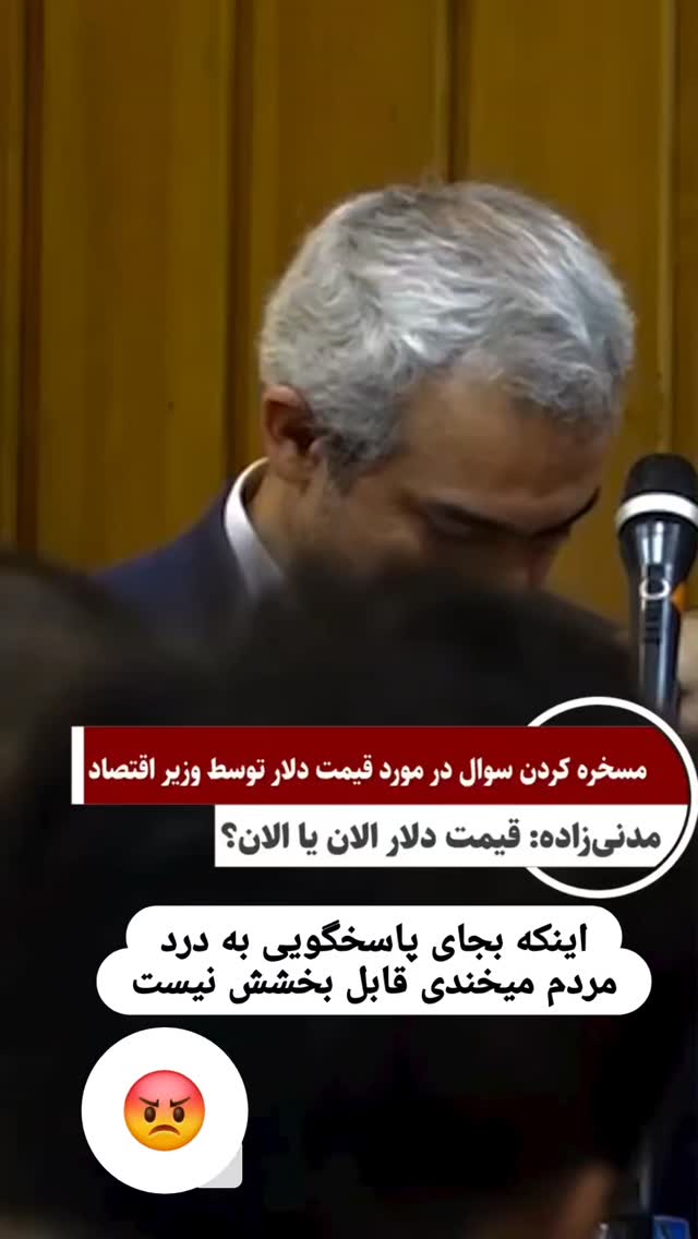  جدید ترین استوری اینستاگرام خادم رقیه 315