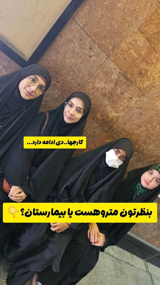  جدید ترین استوری اینستاگرام خادم رقیه 315