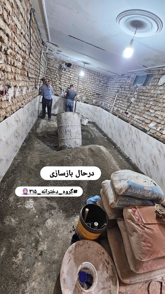  جدید ترین استوری اینستاگرام خادم رقیه 315