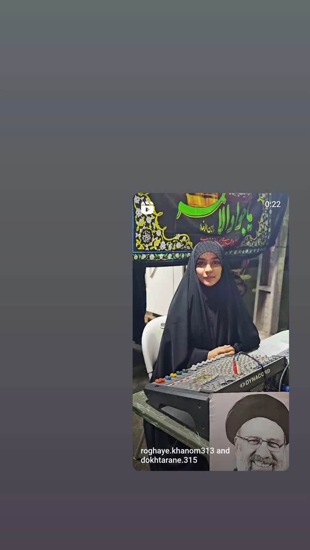  جدید ترین استوری اینستاگرام خادم رقیه 315