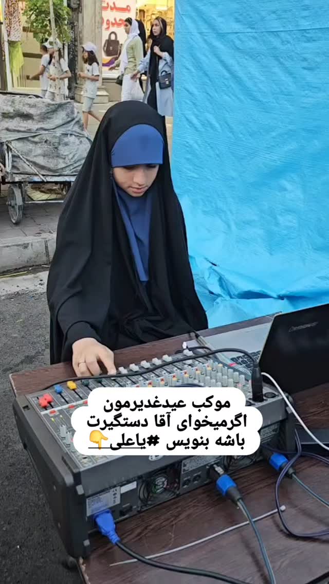  جدید ترین استوری اینستاگرام خادم رقیه 315