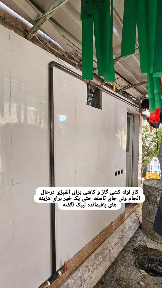  جدید ترین استوری اینستاگرام خادم رقیه 315
