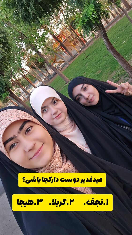  جدید ترین استوری اینستاگرام خادم رقیه 315
