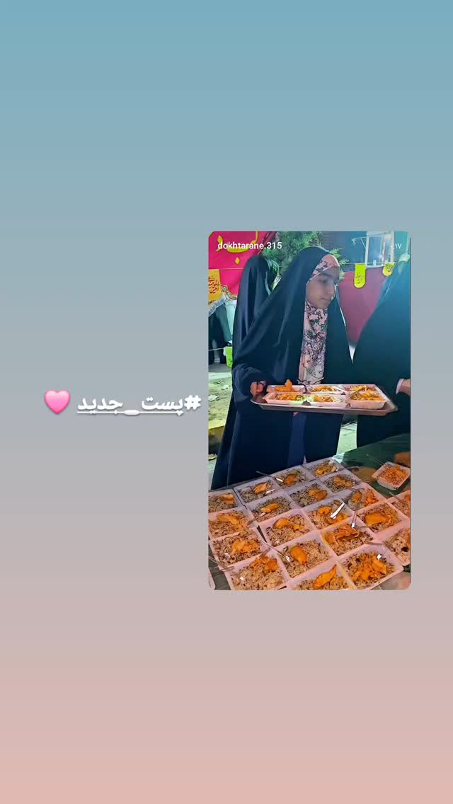  جدید ترین استوری اینستاگرام خادم رقیه 315