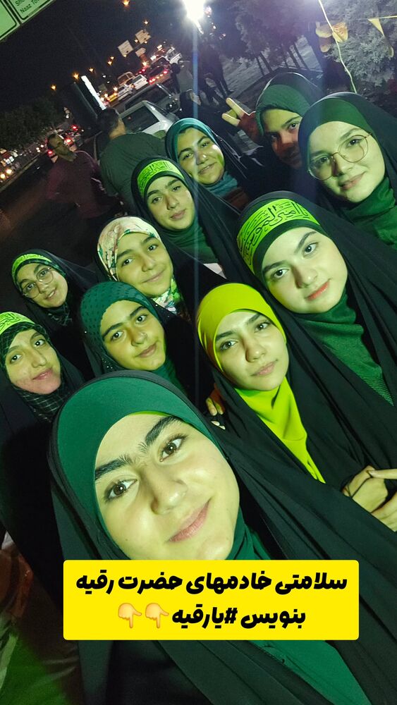  جدید ترین استوری اینستاگرام خادم رقیه 315
