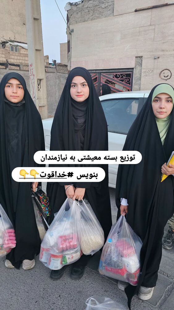  جدید ترین استوری اینستاگرام خادم رقیه 315