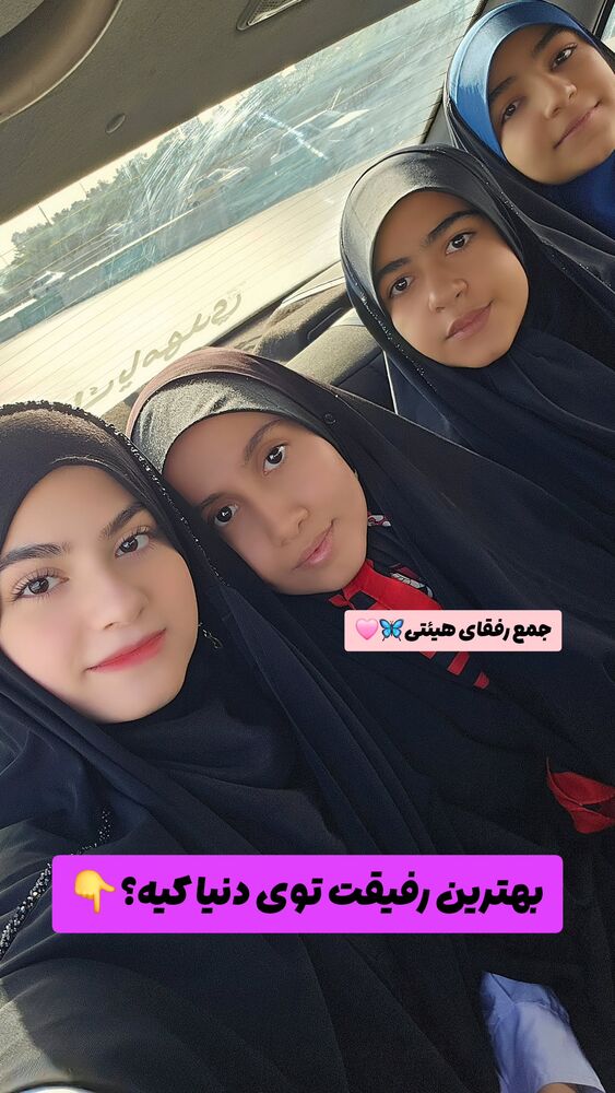  جدید ترین استوری اینستاگرام خادم رقیه 315