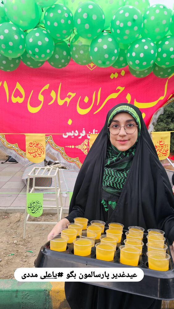  جدید ترین استوری اینستاگرام خادم رقیه 315