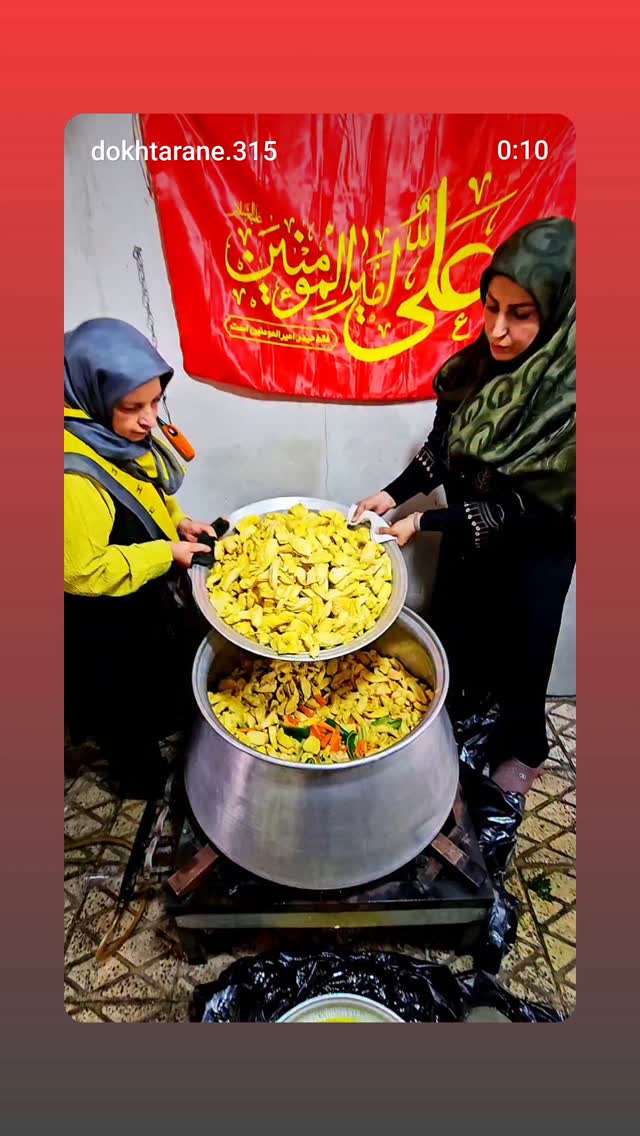  جدید ترین استوری اینستاگرام خادم رقیه 315