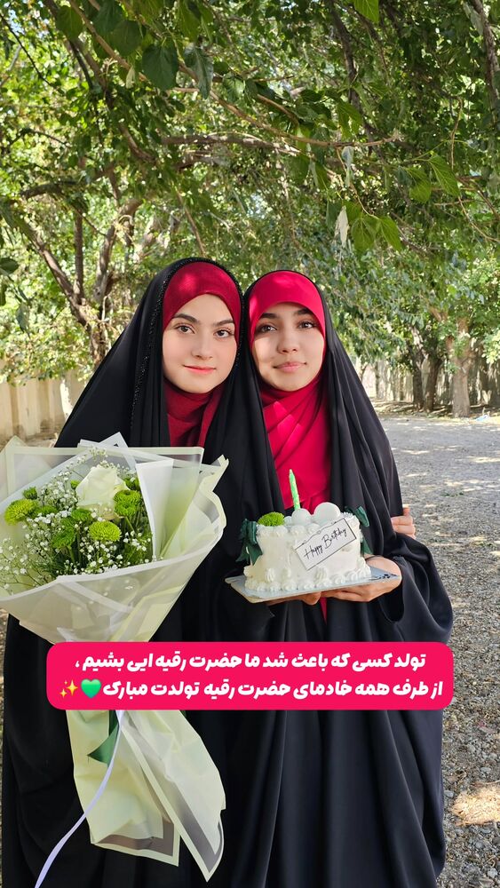  جدید ترین استوری اینستاگرام خادم رقیه 315