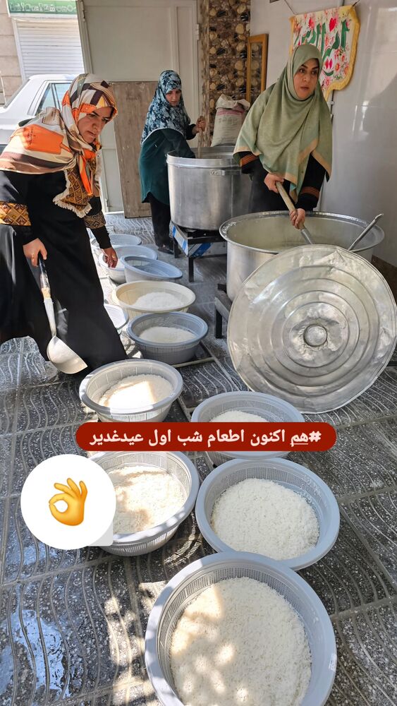  جدید ترین استوری اینستاگرام خادم رقیه 315