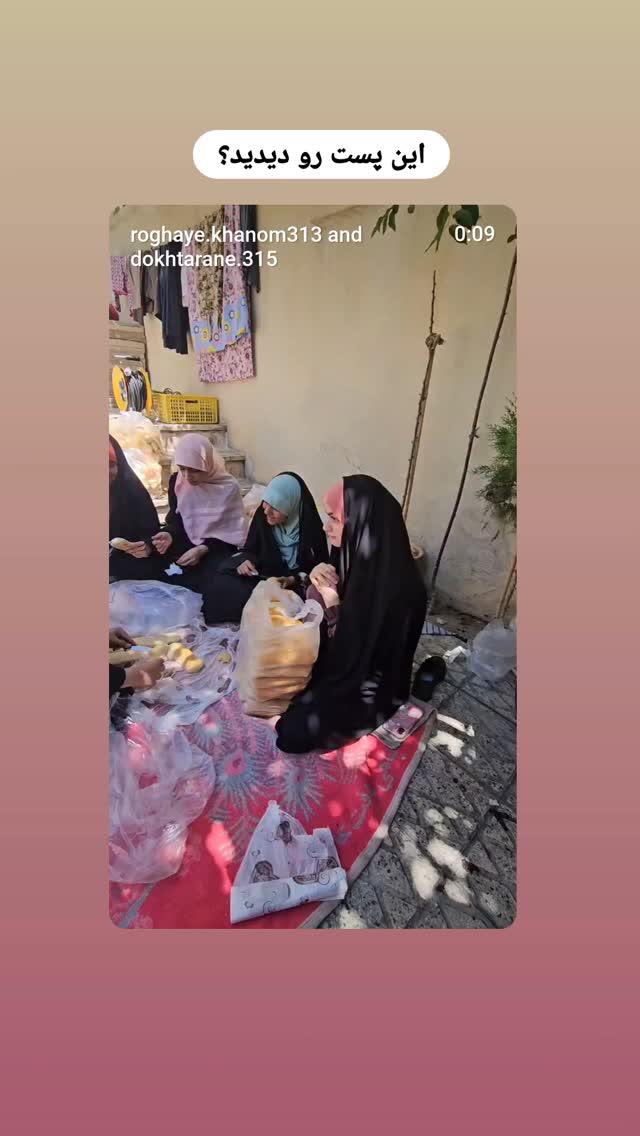  جدید ترین استوری اینستاگرام خادم رقیه 315