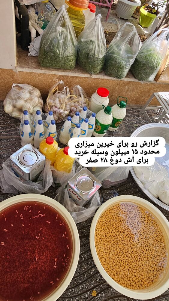  جدید ترین استوری اینستاگرام خادم رقیه 315