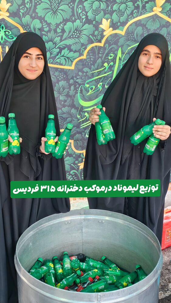  جدید ترین استوری اینستاگرام خادم رقیه 315