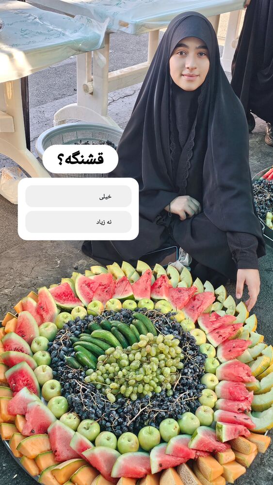  جدید ترین استوری اینستاگرام خادم رقیه 315