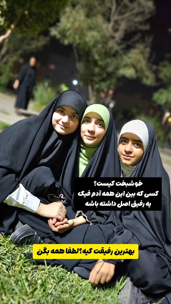  جدید ترین استوری اینستاگرام خادم رقیه 315