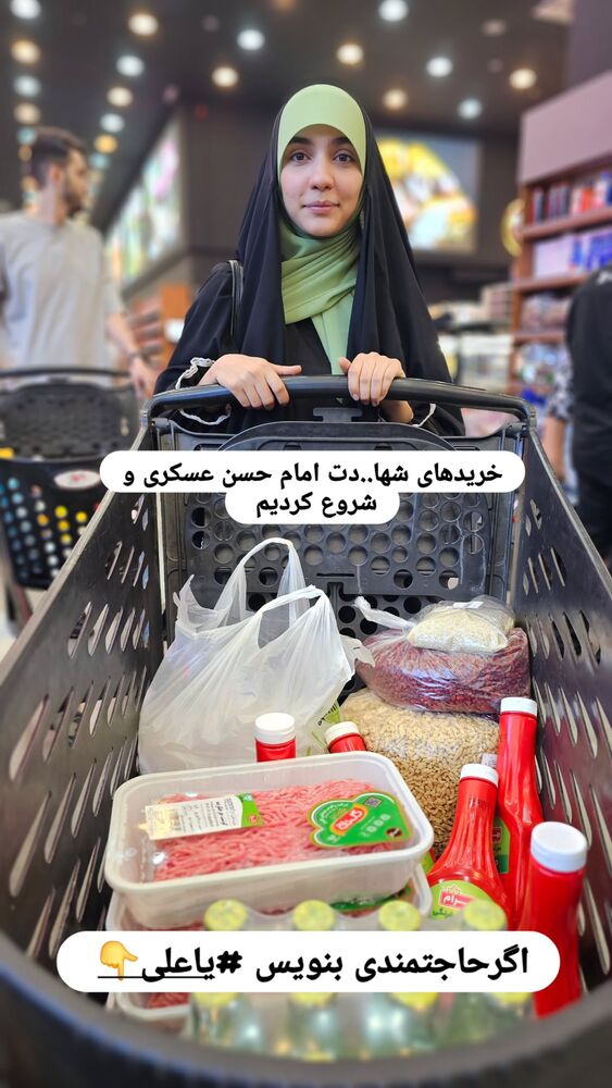  جدید ترین استوری اینستاگرام خادم رقیه 315