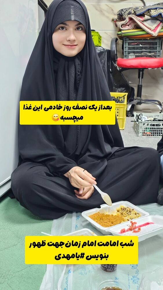  جدید ترین استوری اینستاگرام خادم رقیه 315