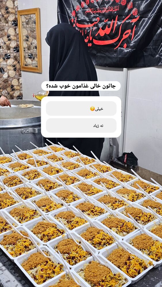  جدید ترین استوری اینستاگرام خادم رقیه 315