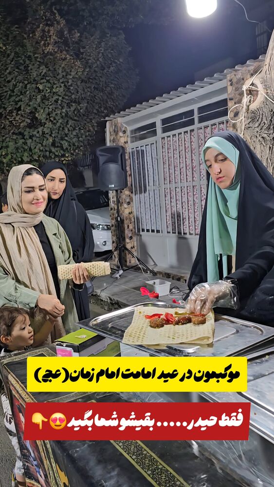  جدید ترین استوری اینستاگرام خادم رقیه 315