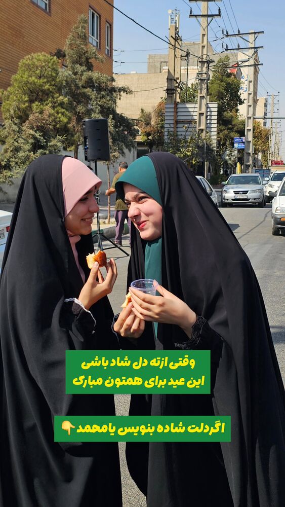  جدید ترین استوری اینستاگرام خادم رقیه 315