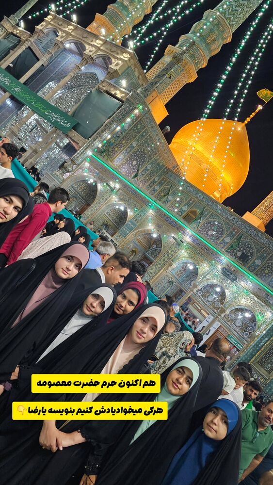  جدید ترین استوری اینستاگرام خادم رقیه 315