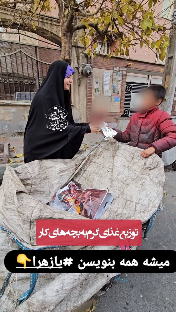  جدید ترین استوری اینستاگرام خادم رقیه 315