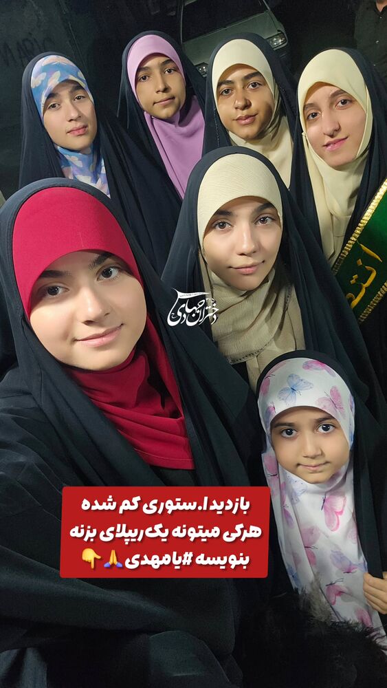  جدید ترین استوری اینستاگرام خادم رقیه 315