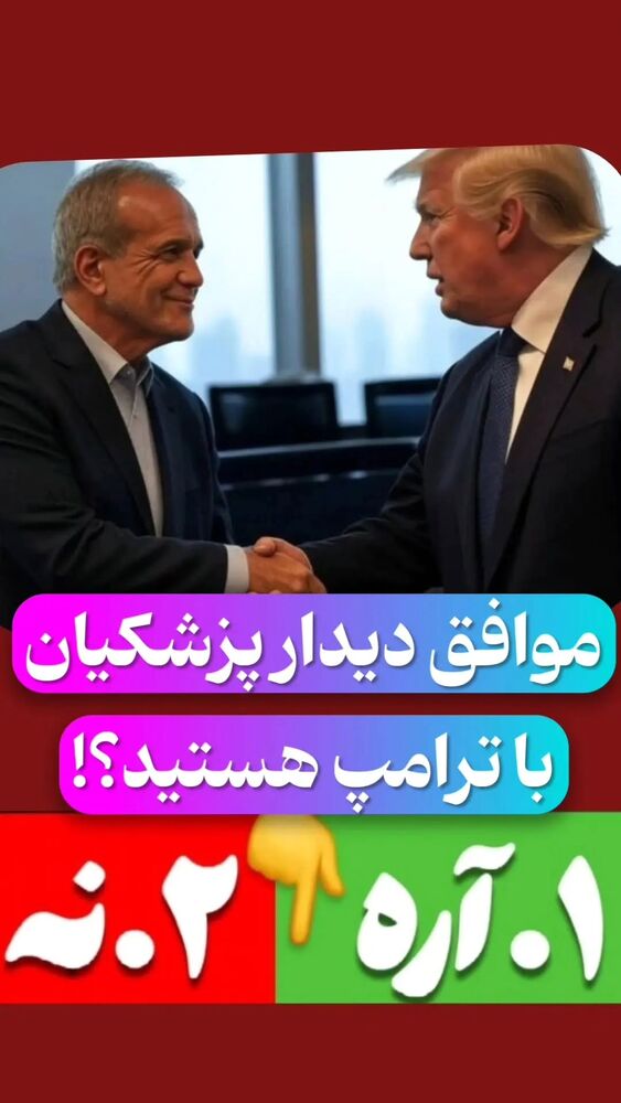  جدید ترین استوری اینستاگرام خادم رقیه 315