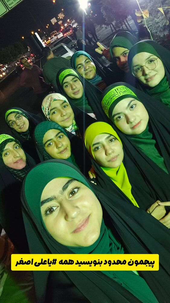  جدید ترین استوری اینستاگرام خادم رقیه 315